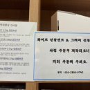 막내딸집건어물부산진역점 이미지