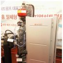 (주)이너지테크놀러지스 이미지
