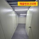 공장전문대성공인중개사사무소 | [인천 원창동 공장임대] 1층 165평·5톤진입·전기150kW·중2층 사무실 포함! 가성비 최고 매물