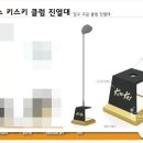 키스키골프