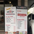 네모오징어 강남파이낸스점 이미지