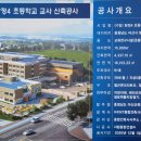 탕정초등학교병설유치원 이미지