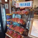 종화동다방