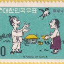 동화인쇄공사