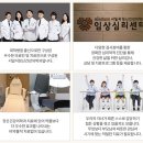 마음감기정신건강의학과의원 이미지