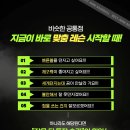 베스트나인베이스볼