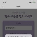 행복드림마켓 이미지