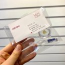 역삼-1697 | 강남 리앤시뷰티 수지기법 아이라인 관리 후기 (feat. 가격 및 비포애프터)