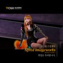 알프레드이미지웍스 | [알프레드 이미지웍스 취업성공] 3D학원 CG5아카데미 신O정 수강생 취업소식 :) CG포트폴리오,Zbrush...