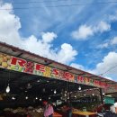 마트24주유소 | 인도네시아 빈탄｜반일 가이트 투어에서 방문한 빈탄 환전소, 로컬 마트, 과일 매장 후기후기~!