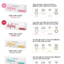 으뜸플러스 동인천점 이미지