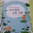 달리는곰셋