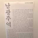 류가헌 이미지