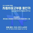 G8500 이미지