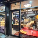 빵이좋은사람들 이미지