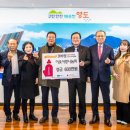 이웃사랑 나눔회 이미지