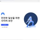 [다나와] 프라이버시 보호와 빠른 속도를 동시에, 초강력 VPN ‘노드VPN’