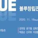 BLue(블루) 이미지