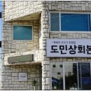 한림상회 이미지