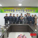 승보산업 이미지
