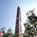 파크여인숙 이미지