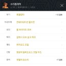 염제 이미지