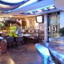 청우빌딩 이미지