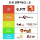 배떡안산 이미지