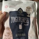 요거프레쉬 이미지