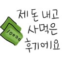 주먹쫄면 이미지