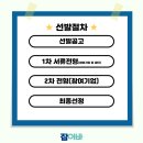주식회사 미리디 이미지