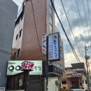 금두꺼비식당 이미지