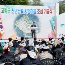 천년지향 이미지