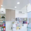 첨단스타약국 이미지