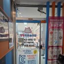 멀티샵 | 파주시 문산 실내놀거리.슬라임 좋아하는 아이들이 반한 엔젤히트슬라임멀티샵 후기