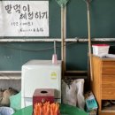 울산EDA승마장 이미지