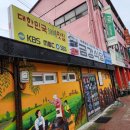 무주 유 참치생연어 네이버블로그