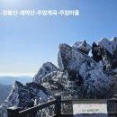 고헌산상회 이미지