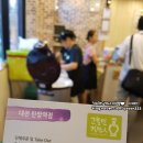 고봉민김밥 탄방역점 이미지