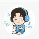 철옹성 같은 영웅님. 영웅시대. 👍 이미지