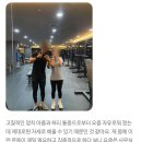 죽전 다짐휘트니스 | 죽전 헬스장 브레이브 휘트니스 방문 후기