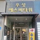 우성피부미용 | [스킨타임스파 마곡발산점] 예비신부관리 추천 ｜마곡피부관리｜승모근관리 후기