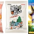 맥스앤하이트 이미지