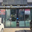 후타고스시