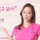 매직키스치과의원 | 광진구 강변역 치아구취 전문센터, 매직키스치과 추천 후기