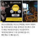 용운점핑다이어트