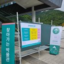 영남알프스 복합웰컴센터 국제클라이밍장 이미지