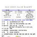 농다원 이미지