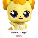 포그샤인