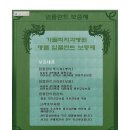 가톨릭치과 이미지